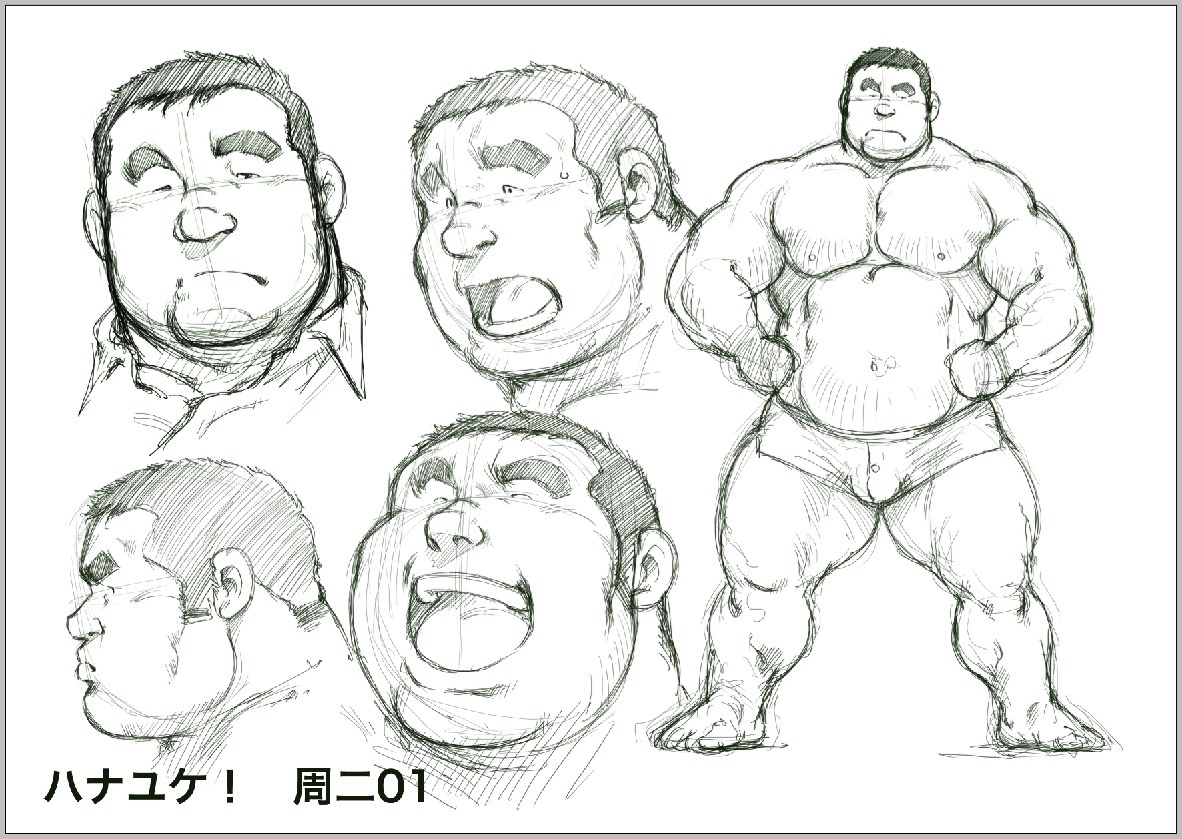 kumadness:  Seizoh Ebisubashi