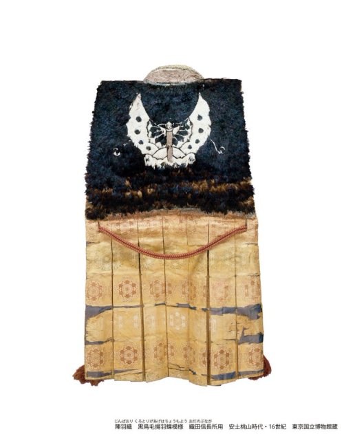 Antique jinbaori (batlle surcoat), part of the Kimonoten2020 exibit. This coat bears on its back the