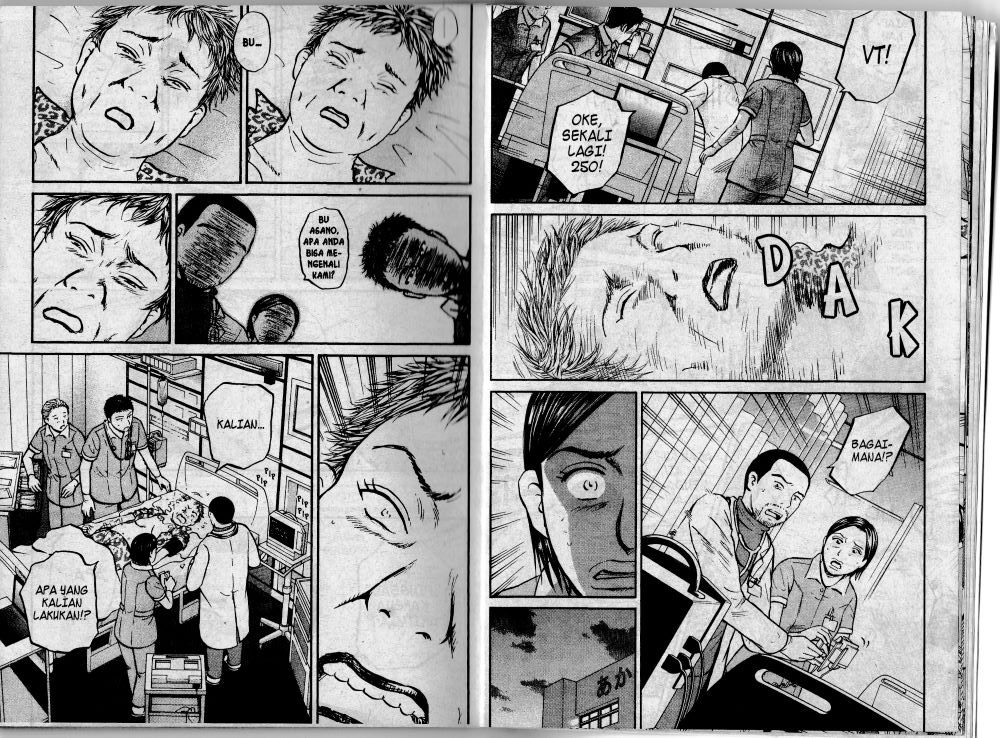 Nurse Aoi Chapter 237 Nurse Aoi Chapter 237