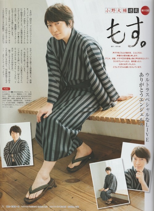 声優グランプリ>>> CORNER / SERIALIZATION <<<小野大輔「もす。」Tap / click for clearer view!