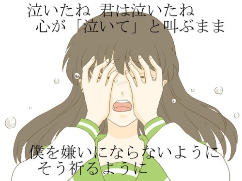 hitori-chan-fr: Inuyasha’s story ( part 8) By しち