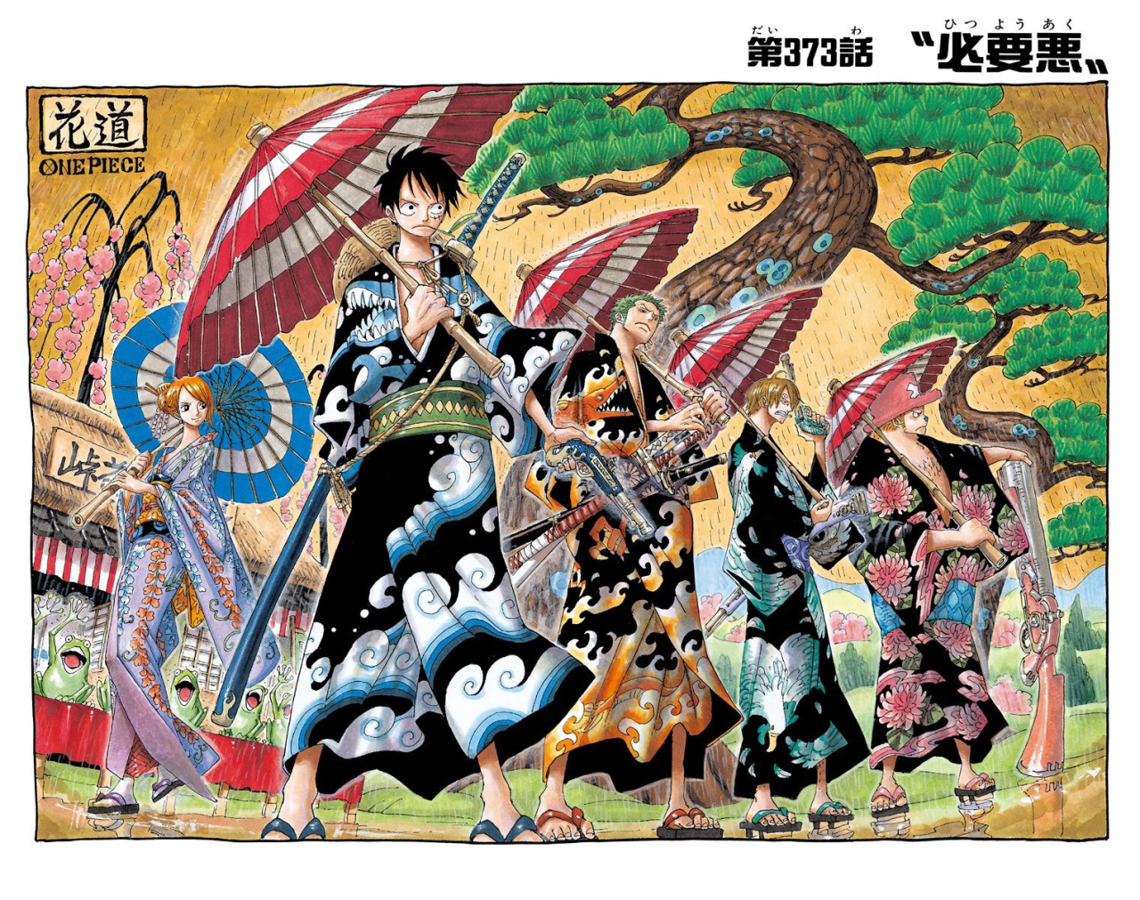 One Piece Colour Spreads