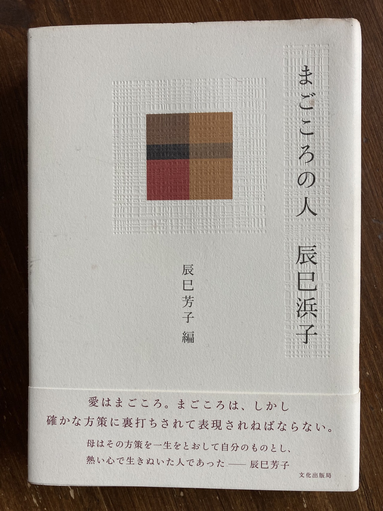 旦那さん買ってきてくれた Tumblr Posts Tumbral Com 旦那さん買ってきてくれた Tumblr Posts Tumbral Com
