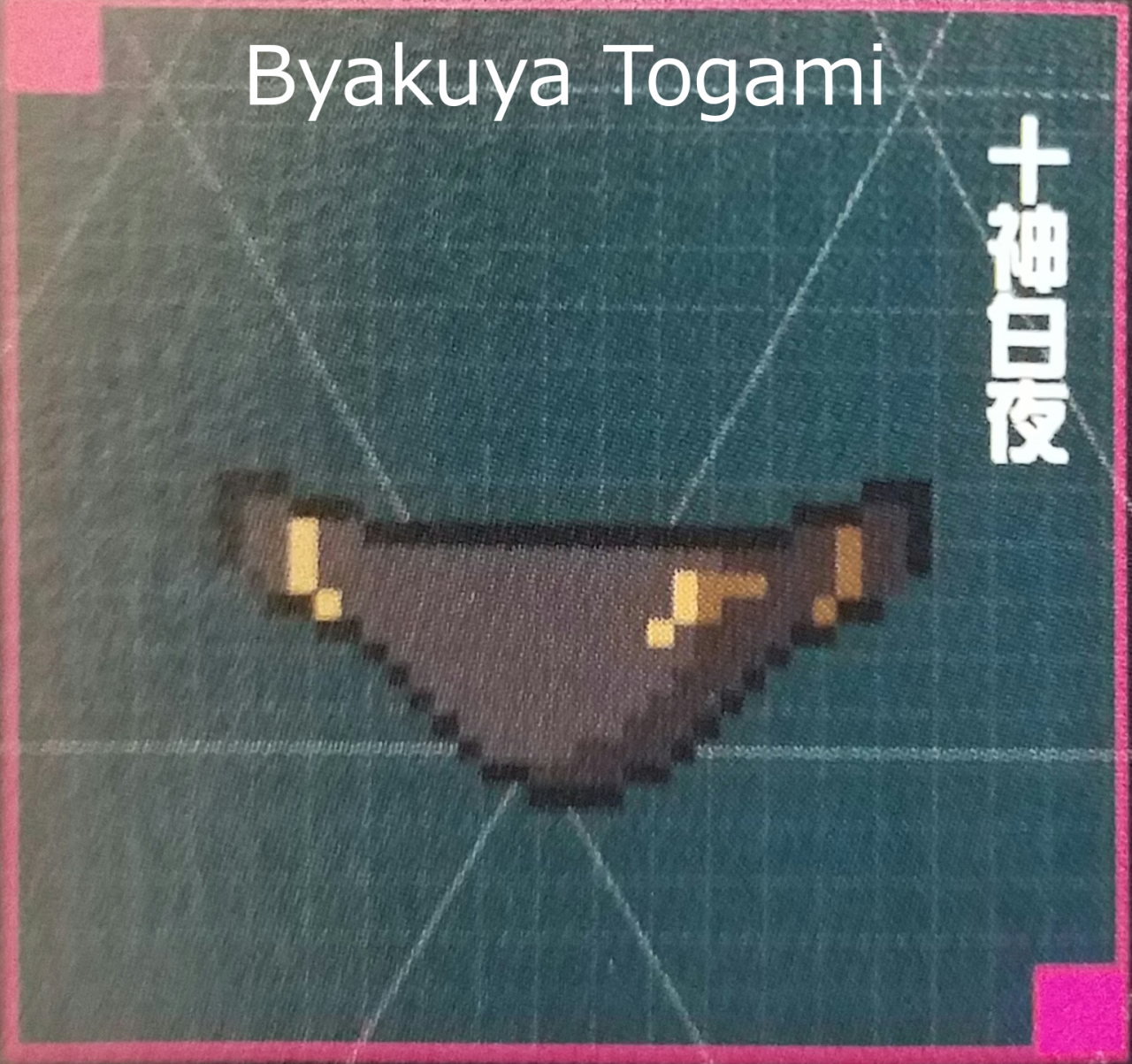 Gundham Tanaka Underwear 新しい壁紙明けましておめでとうございます21hd