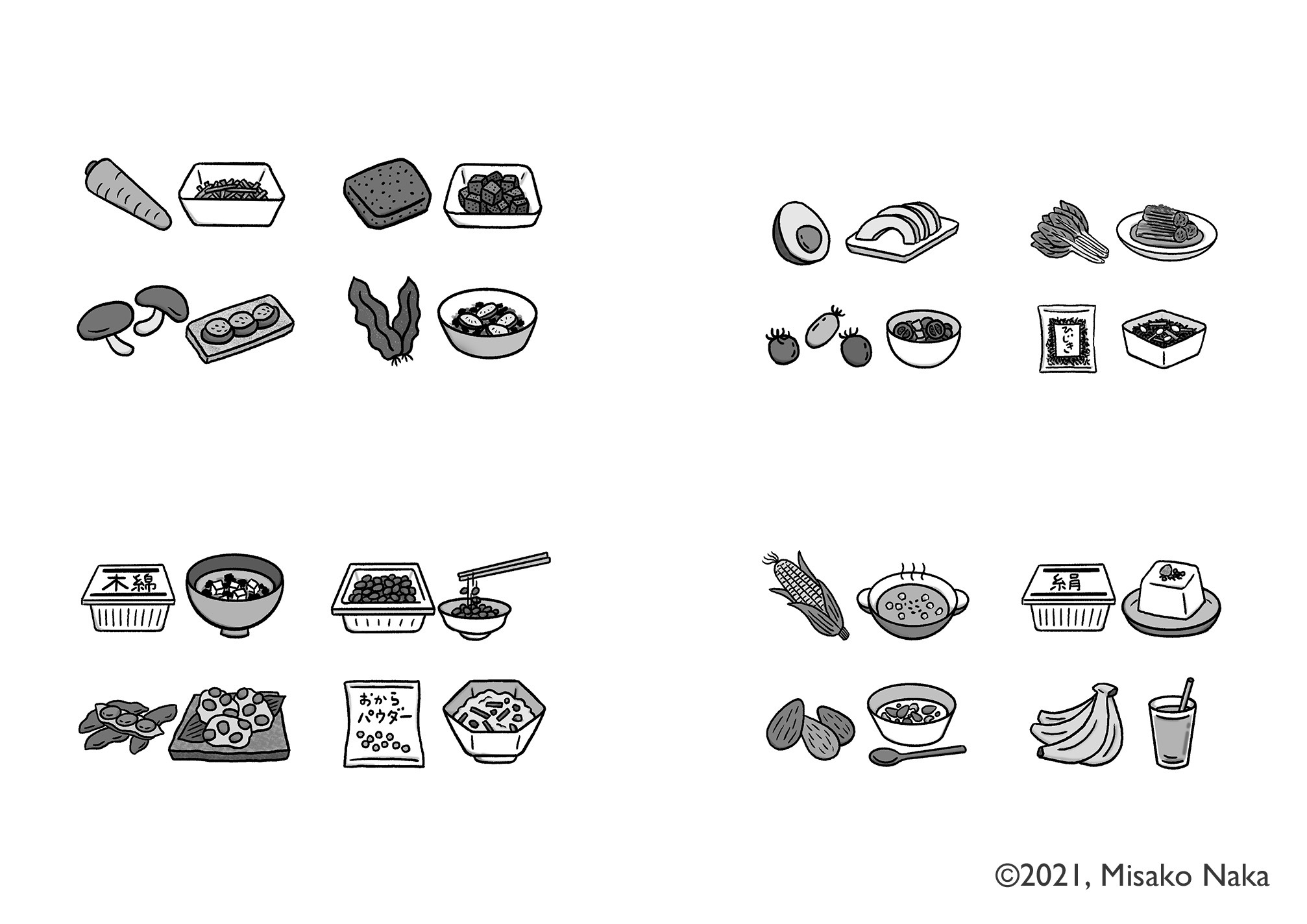 健康イラスト Explore Tumblr Posts And Blogs Tumgir 健康イラスト Explore Tumblr Posts And Blogs Tumgir