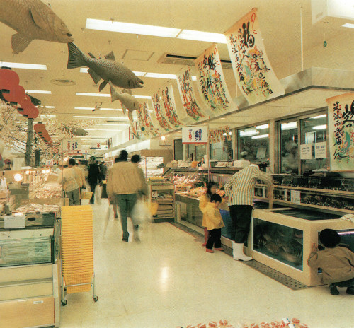 basicartseries: from Fitch on Retail Design (1990)
