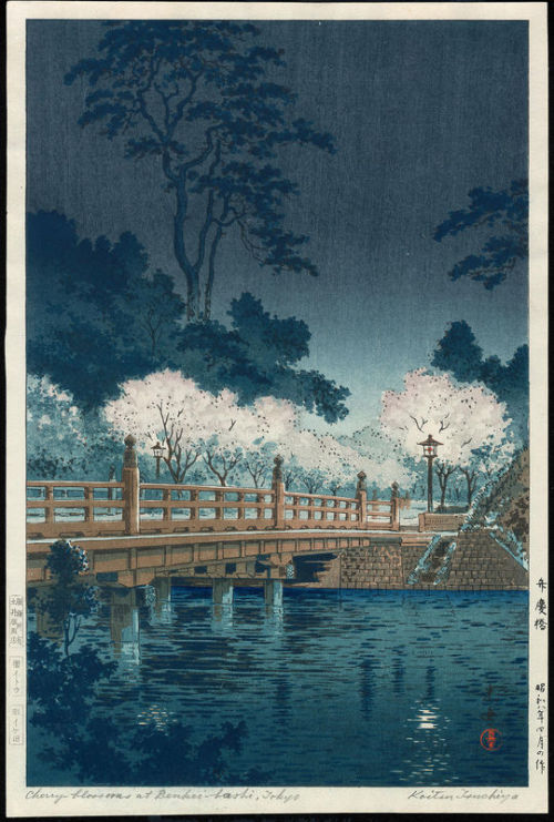 Benkei Bridge Tsuchiya Koitsu 1933 Woodblock Print