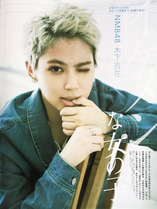 haruko48: Real Ikemen in NMB, Kinoshita Momoka.