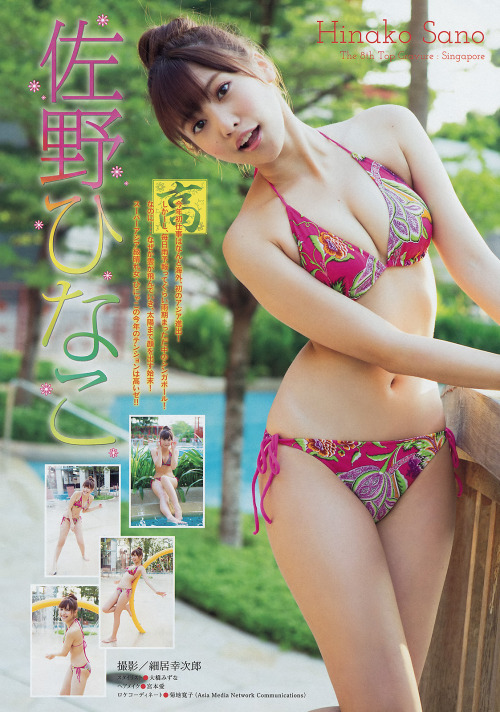 XXX [Young Magazine] 2015 No.11 2/23 Hinako Sano photo