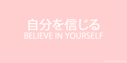 magdamilo:  [ believe in yourself ♥ ] 