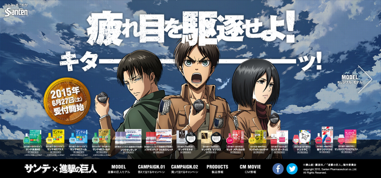 Levi, Eren, and Mikasa promoting the SnK x Santen Pharmaceuticals collaboration event!The