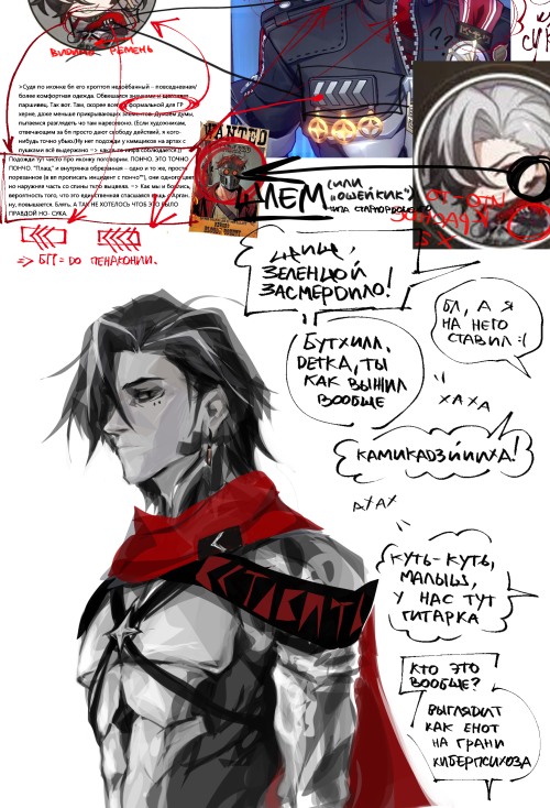 Old, Unnecessary And Unfinished Things.