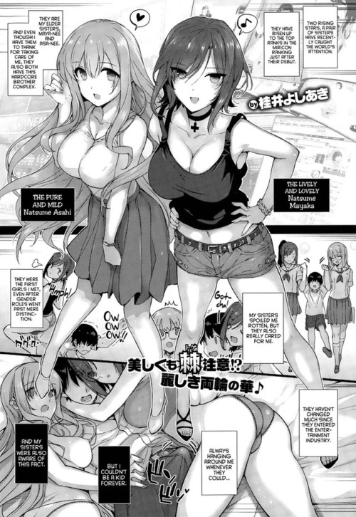 Sex incestpornworld:  Natsume-ke no Nichijou pictures
