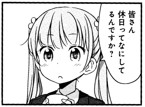 hoehoejp:  今日も一日がんばるぞい！