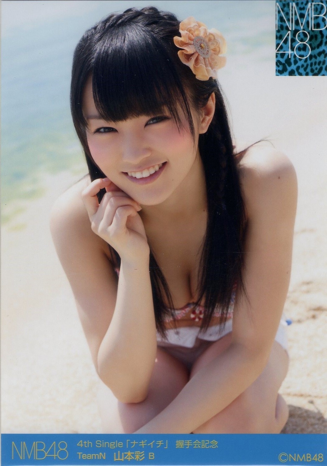 fujienyan:    NMB48 - Nagiichi Set (2/2)  