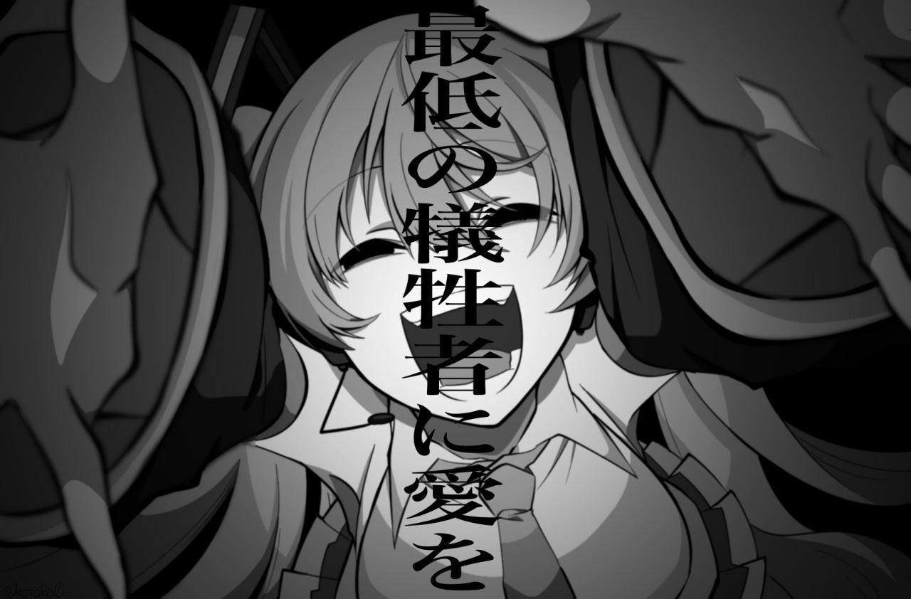 イラスト Vocaloid Tumblr Posts Tumbral Com イラスト Vocaloid Tumblr Posts Tumbral Com