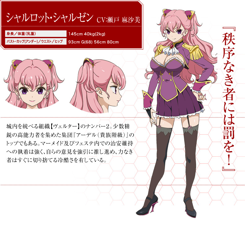 toddpost-senpai:  I can’t choose between Not-Daidouji and Maxi-MILF for bestgirl.