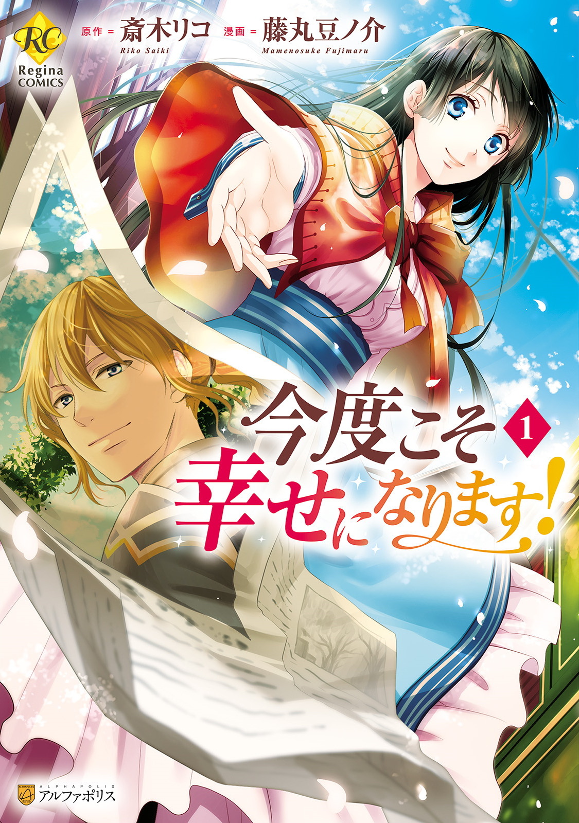 Lots Of Isekai 10 Manga Recommendations Lots Of Isekai 10 Manga Recommendations