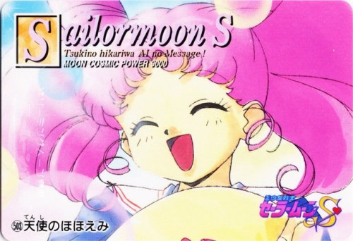 dangerousperfectionparadise - Chibiusa