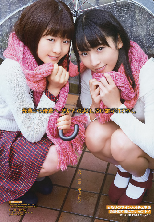 Chihiro Anai / Sae Kurihara