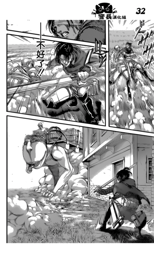 Porn SHINGEKI NO KYOJIN/ATTACK ON TITAN CHAPTER photos