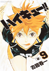 Sex oiikaawas-deactivated20161219:  Haikyuu!!: pictures