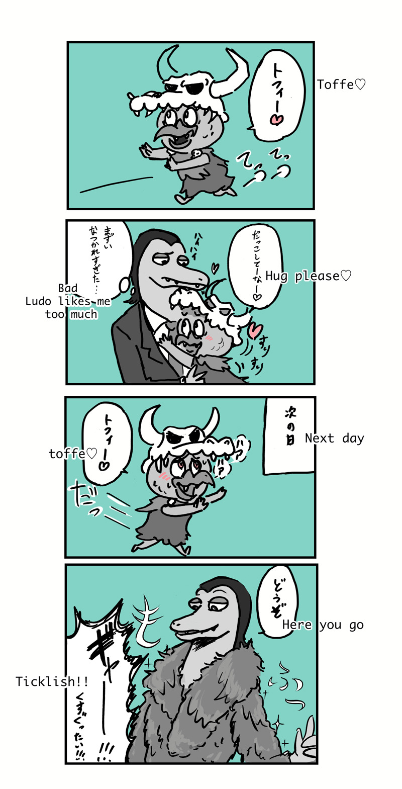 さかなよりにく Twitterからの再録です 8話 12話あたり 英語わかりません ルード様をもふもふで包みたい さかなよりにく Twitterからの再録です 8話 12話あたり 英語わかりません ルード様をもふもふで包みたい