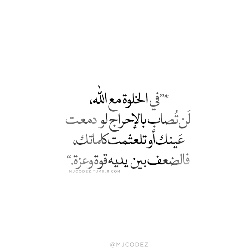 مَ رْ يَ مْ