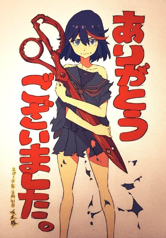 unkoer:  Twitter / tuki3002: 少し時間に余裕が出来たから、キルラ最襲話まで見てくれてありが