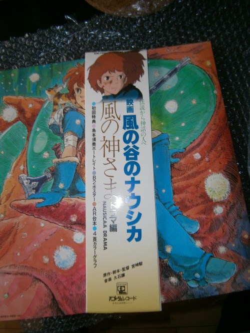 fancypantsrecords:Joe Hisaishi - Nausicaä Of The Valley Of The Wind (Audio Drama) | Animage | 1984 |