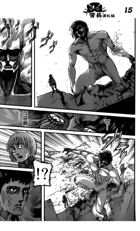 SHINGEKI NO KYOJIN/ATTACK ON TITAN CHAPTER 82 [LIVE TRANSLATION]