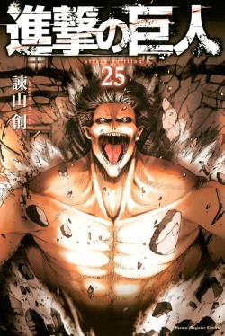 snkmerchandise:  News: Shingeki no Kyojin Tankobon Volume 25 (Japanese) + Lost Girls OAD/OVA Vol. 2 (Annie Part 2)  Original Release Date: April 9th, 2018Retail Price: 462 Yen (Regular Edition); 2,840 Yen (Limited Edition with OVA) During today (February