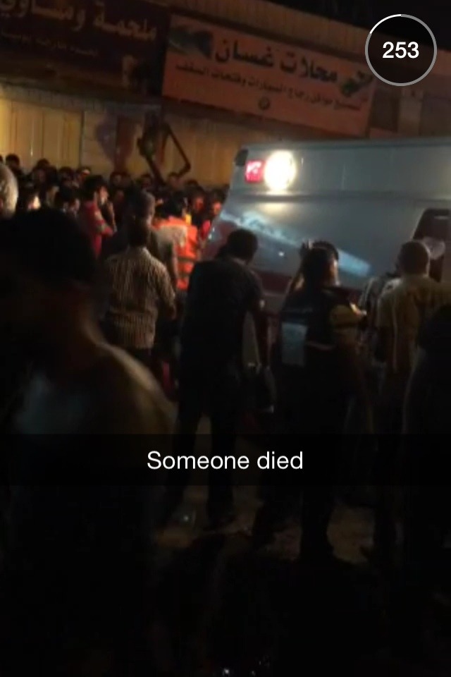 palestinienne:  The pictures aren’t that clear, but my friend is in Ramallah, Palestine