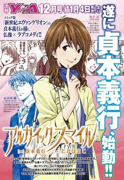 AnimeSlovenija
