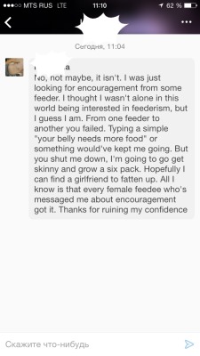 ffambrosia-blogs:  molly-ren:  hedonictone:  feederqueen:  feederqueen:  May I say one thing? Read this and think if such behavior is acceptable for this community.  I don’t know this person and after declining ask to encourage him I get this message.