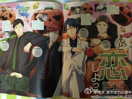  New preview of the gang in suits (Source)  *Internal screaming* I miss these handsome