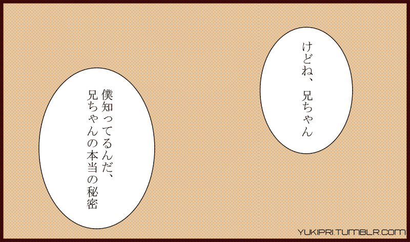 yukipri:   ハマダ兄弟に日本語で話してもらいたかっただけ（内容くだらなくてすんませんww)