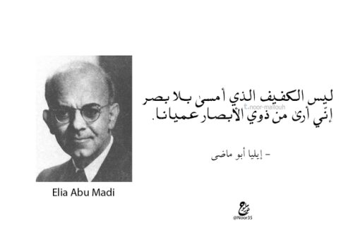 noor-mallouh:insta : noor.mallouh