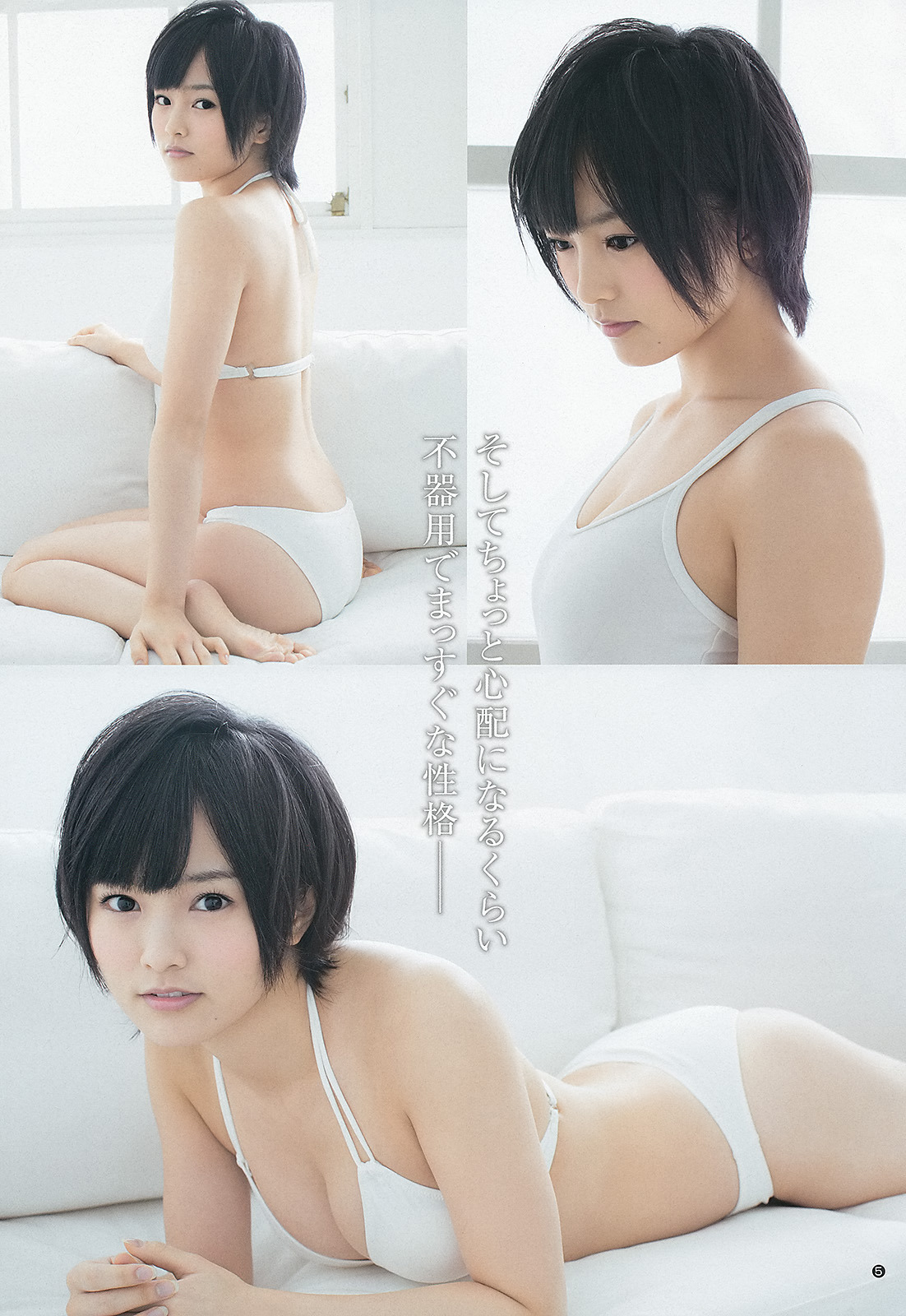 unknown999:  「山本彩」+「WYJ」