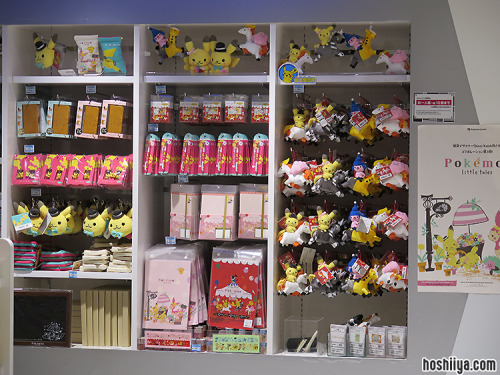 Pokemon Little Tales came out today in Pokemon Center/Stores across Japan! So cute :DAs always, if y