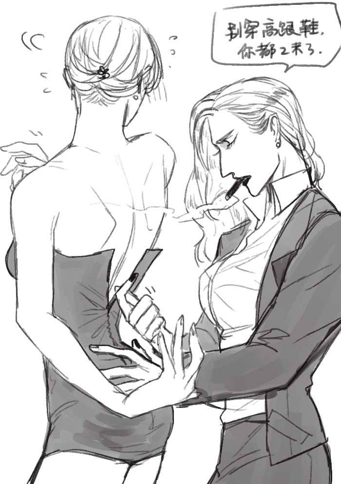 winslowww: fem Erwin x Mike 