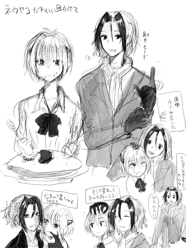 脳噛ネウロ Tumblr Posts Tumbral Com 脳噛ネウロ Tumblr Posts Tumbral Com