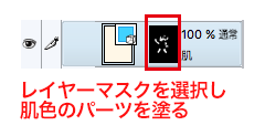 アニメ塗りセット For Clip Studio Paint アニメ塗りセット For Clip Studio Paint