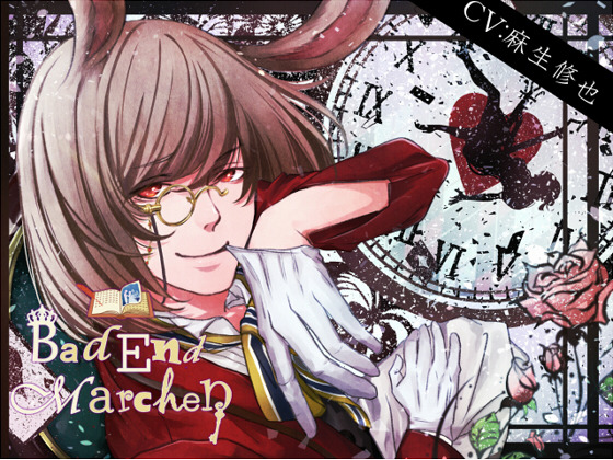 Bad End Marchen chapter1  http://www.dlsite.com/ecchi-eng/work/=/product_id/RE193944.htmlBe