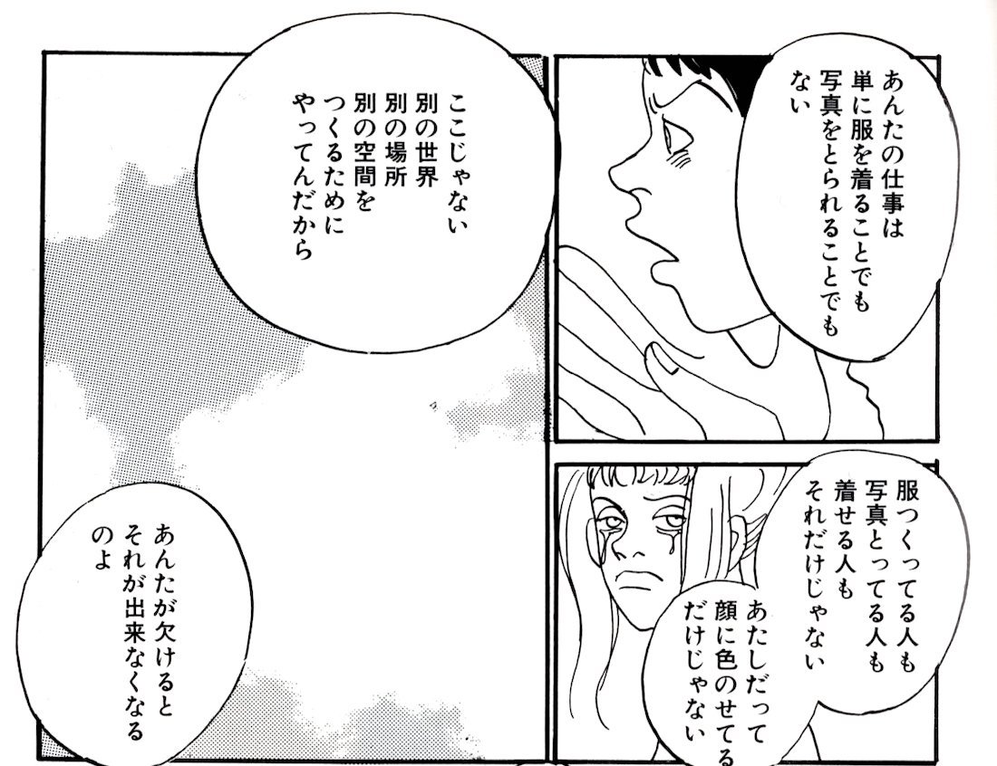 俺のパンツが人質にとられています Explore Tumblr Posts And Blogs Tumgir 俺のパンツが人質にとられています Explore Tumblr Posts And Blogs Tumgir