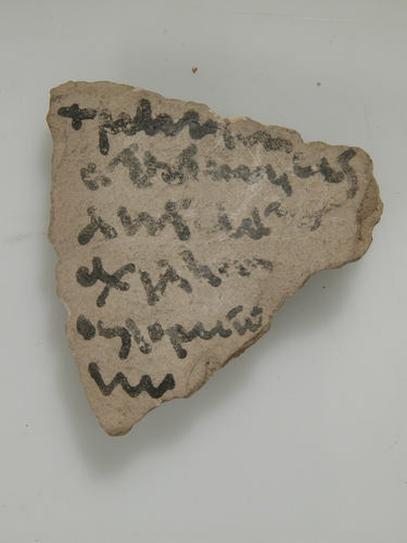 Ostrakon with Lines from Homer’s Iliad, Metropolitan Museum of Art: Medieval ArtRogers Fund, 1