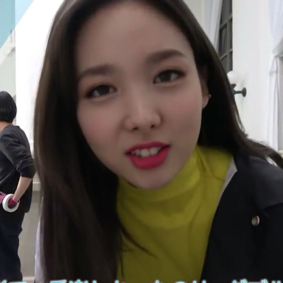 nayeon stuff