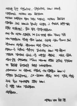 fyeahhyolyn: 1st letter - Hyorin: To Star1,