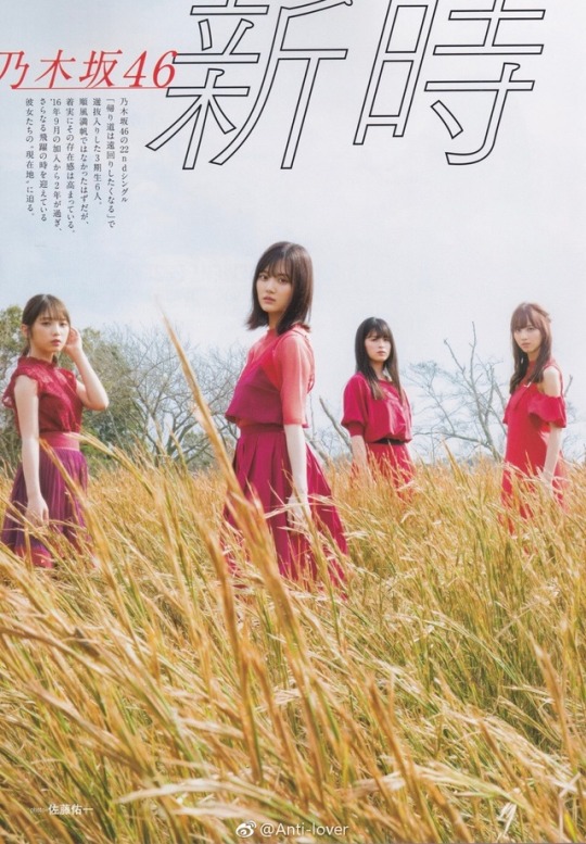 rangers-46:B.L.T 2019年1月刊 ① ©Anti_lover