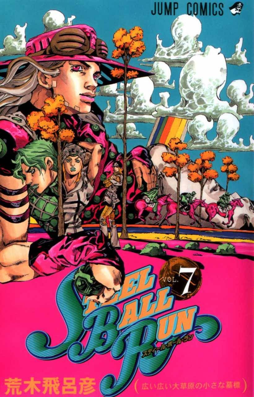 Tankoubon Covers — Steel Ball Run, volumen 7. Una particularidad mia,...